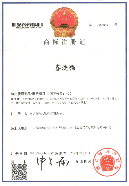 资质荣誉