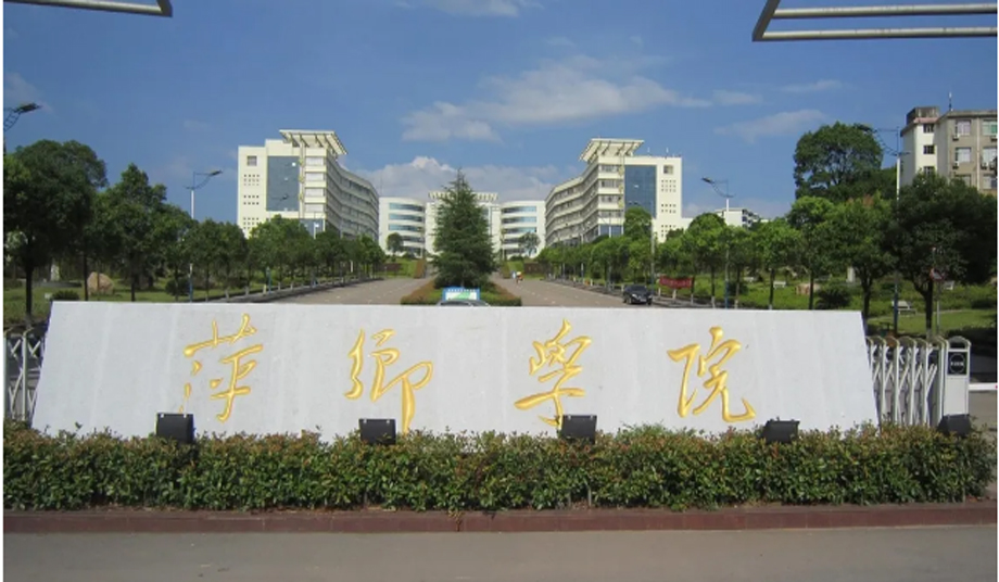 萍乡学院.jpg